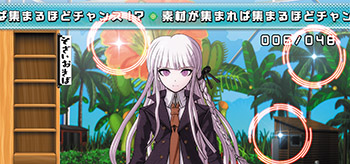 だんがんハイスクール