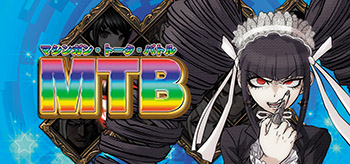 マシンガントークバトル