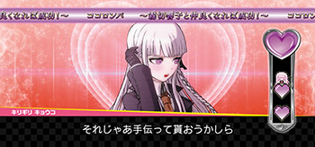 ココロンパ連続演出