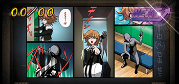 チャプター連続演出