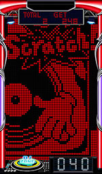 イコライザ演出