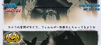 総集編ムービー