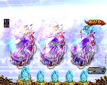 同色図柄先読み