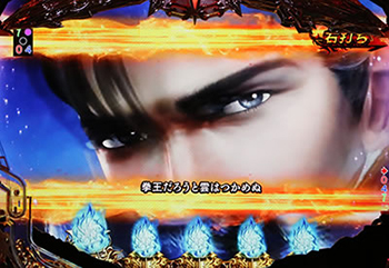 幻闘ユリア予告・ジュウザ