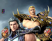 南斗聖拳ステージ対応