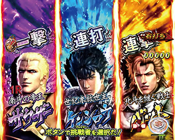 制圧チャレンジ