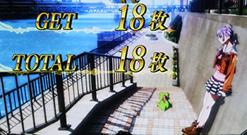 ボーナス終了画面