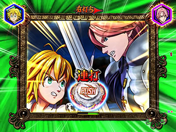 シェイク競り合い