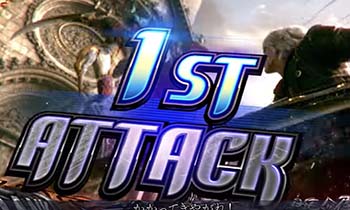 スタイリッシュラッシュ