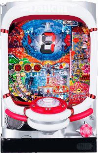 CRダイナマイトキングin沖縄 筐体画像