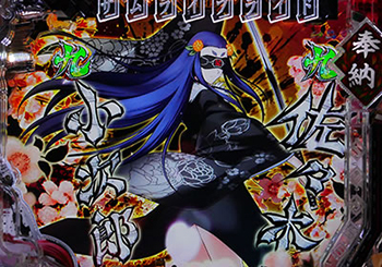 剣鬼・佐々木小次郎