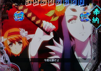 VS小次郎＆又右衛門