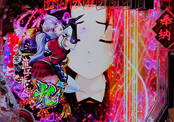 チュウ忠乱舞予告