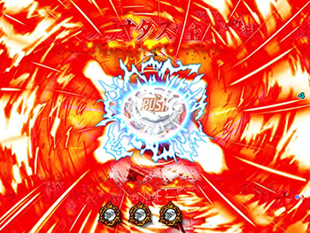 全反撃チャンス