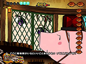 5R目・ディアンヌ