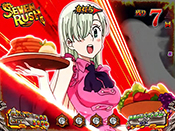 キャラカットイン予告