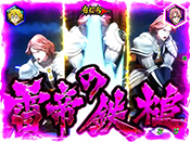 敵先制・技名あり