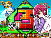 開始時掛け声予告