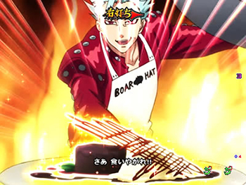 バンの新作料理