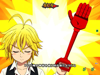 お仕置きミッション