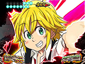 メリオダスカットイン