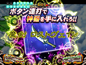 魔剣ロストヴェイン