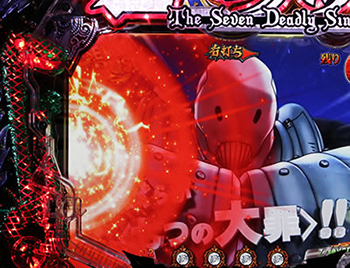 刃折れの剣予告