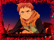 大罪系エピソードキング