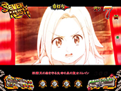 あらすじ予告・赤