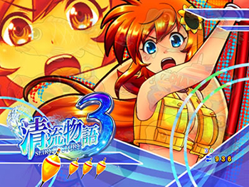 なつきカットインSU予告