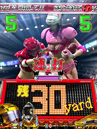 ヤードゲインチャンスリーチ