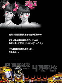 感謝の手紙ムービー・はなひな