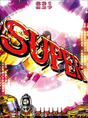 スーパースキルアップゾーン