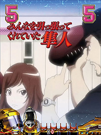 ストーリー・赤