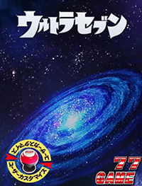 ゲーム数表示・赤