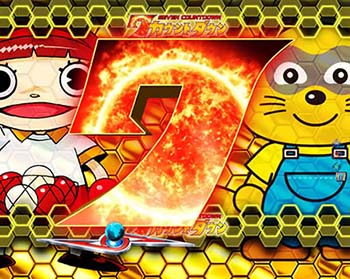 玉ちゃん・たぬ吉くん