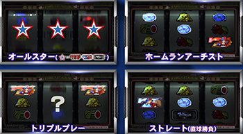 ファミスタリーチ目3