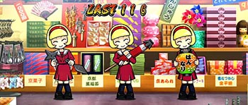 ブラザーおみやげ演出