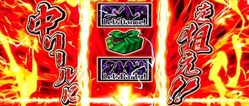 バスバチャレンジ