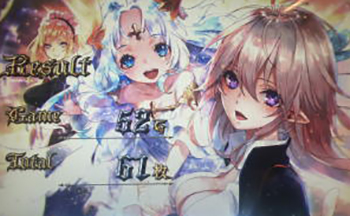 ART終了画面・三姉妹