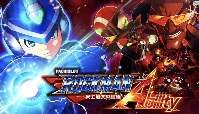 ロックマン スロット新台