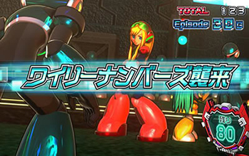 ロックオンバスター