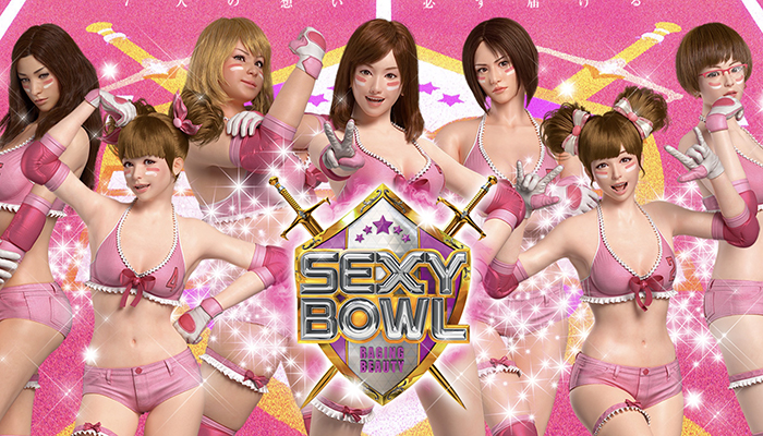 セクシーボウル パチンコ新台