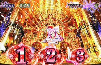 ビンゴチャンス