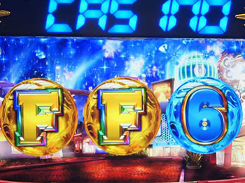 ハイチャンス目