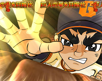 ミニキャラ特訓