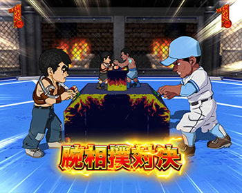 ミニキャラSPリーチ