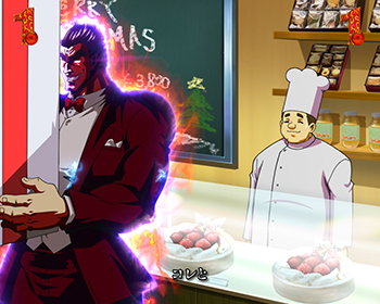 クリスマスリーチ