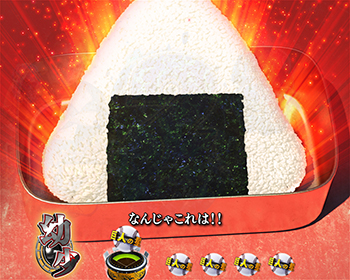 おにぎりがデカい