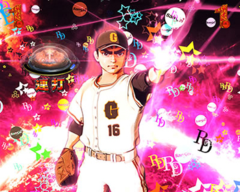 投球エフェクトサンセイ柄